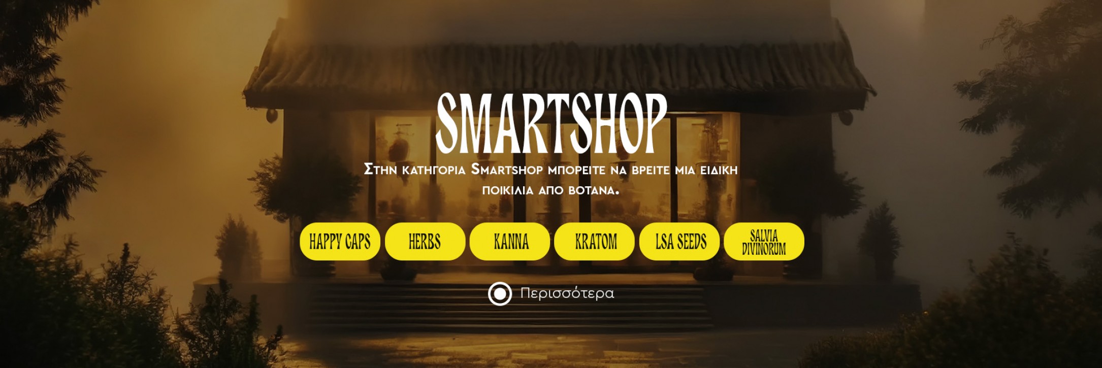 Smartshop